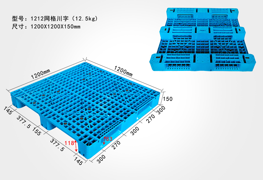 1212網(wǎng)格川字托盤